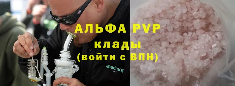 цена   blacksprut зеркало  А ПВП мука  Стерлитамак 