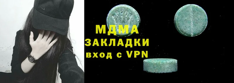 MDMA кристаллы  Стерлитамак 